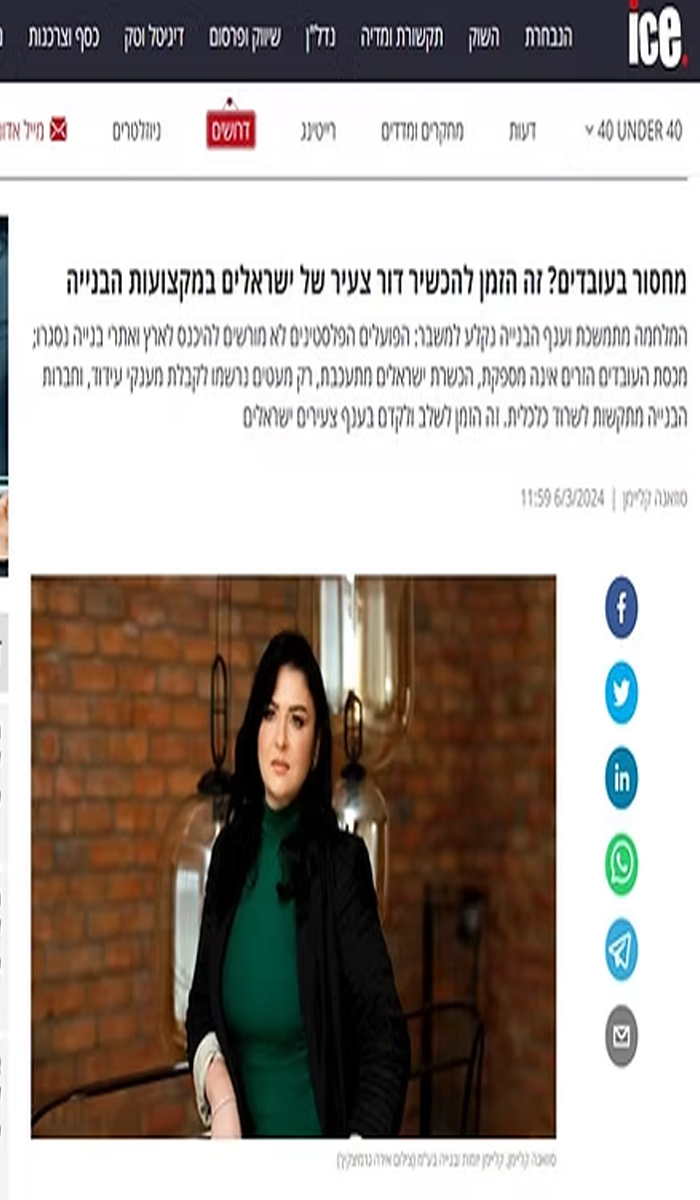 מחסור בעובדים? הגיע הזמן להכשיר דור צעיר של ישראלים למקצועות הבנייה