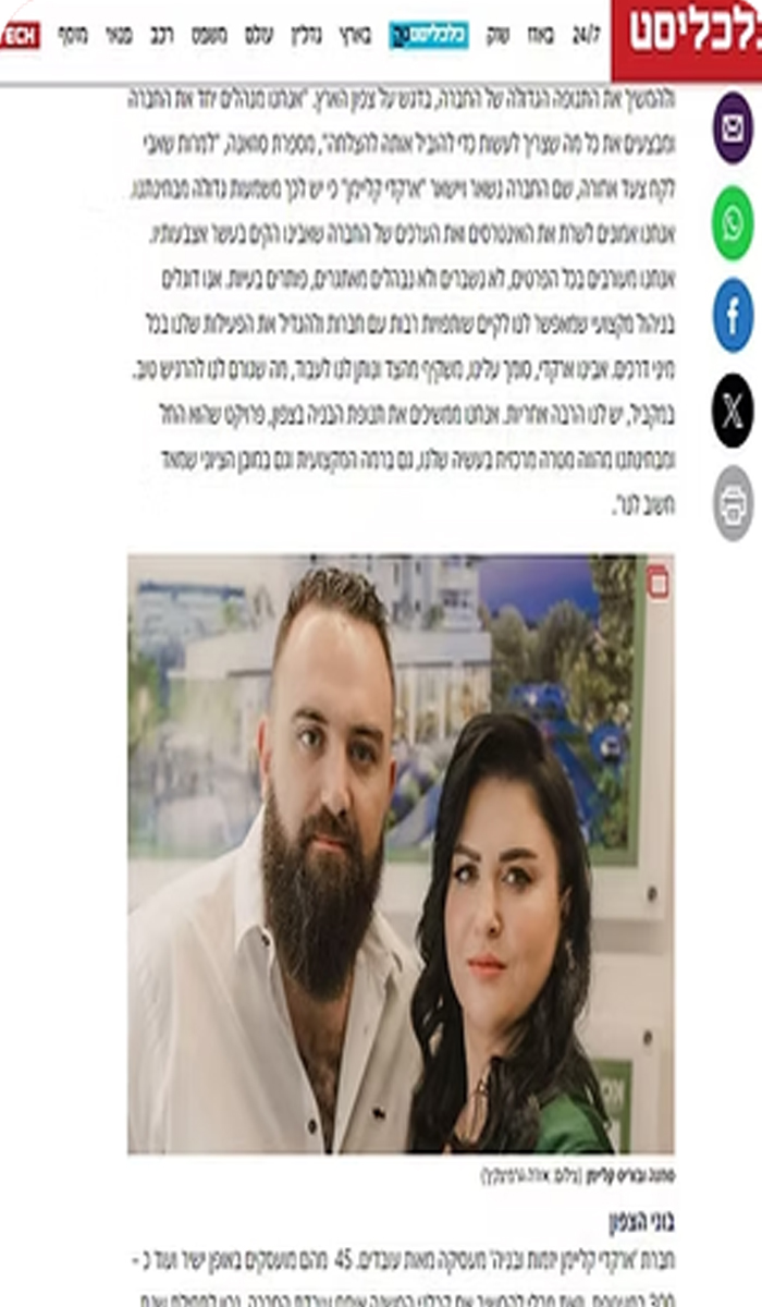 דור שני עם אותה מטרה: לבנות את הארץ